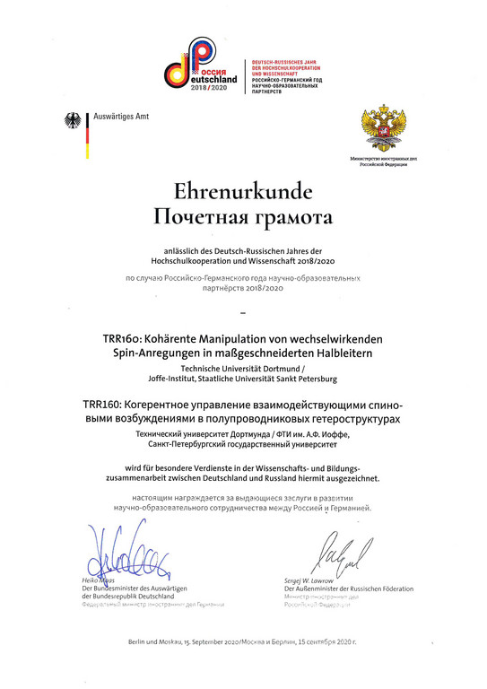 The certificate as a recognition of the influence on the Russian-German scientific cooperation of TRR 160 by the German Federal Foreign Office and the Ministry of Foreign Affairs of the Russian Federation.